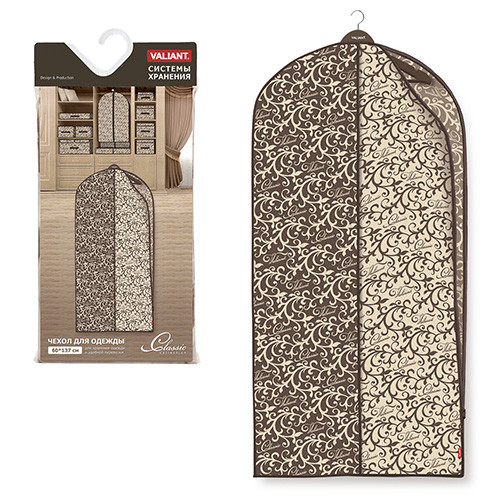 Чехол для одежды, с боковой молнией, большой | Classic | Valiant