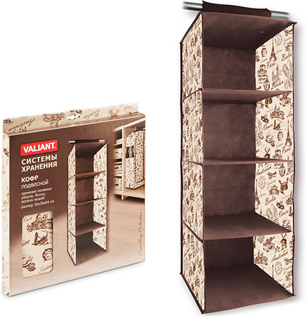 Кофр для хранения, подвесной (4 секции) | Travelling | Valiant