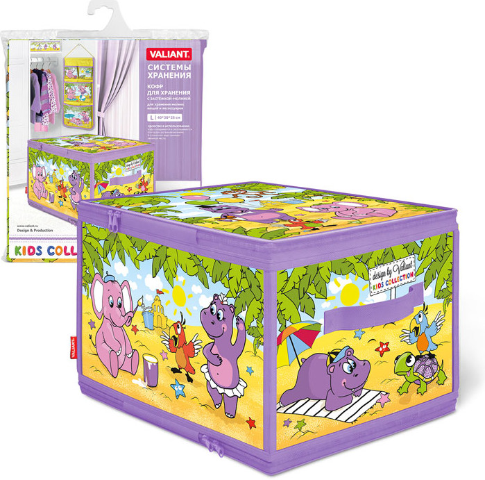 Кофр для хранения «Веселая Африка», с застежкой-молнией | Kids. Короба, кофры | Valiant