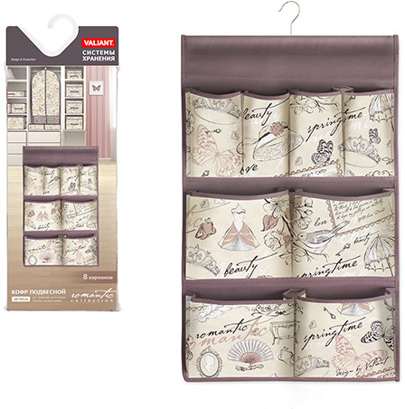 Кофр подвесной, с вешалкой, 8 карманов, | Romantic | Valiant