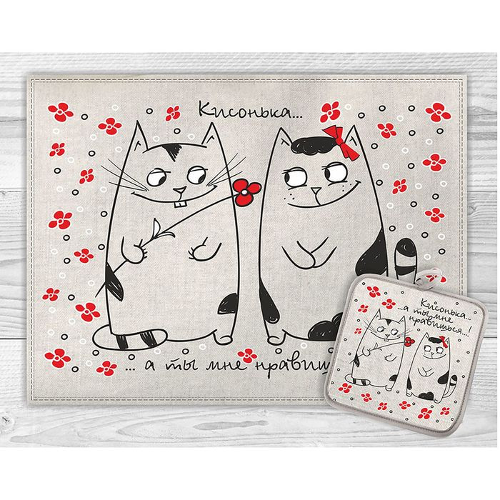 Кухонный набор «Котики парочка» (полотенце 45х60, прихватка 18х18)