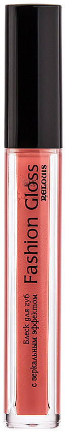 Блеск для губ с зеркальным эффектом «Fashion Gloss», тон 05 Интриги Монте-Карло | RELOUIS