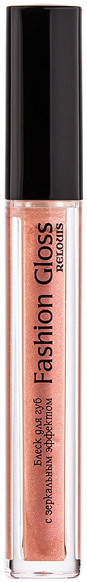 Блеск для губ с зеркальным эффектом «Fashion Gloss», тон 17 Шедевры Рима | RELOUIS