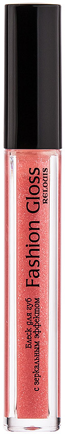 Блеск для губ с зеркальным эффектом «Fashion Gloss», тон 18 Сияние Вены | RELOUIS