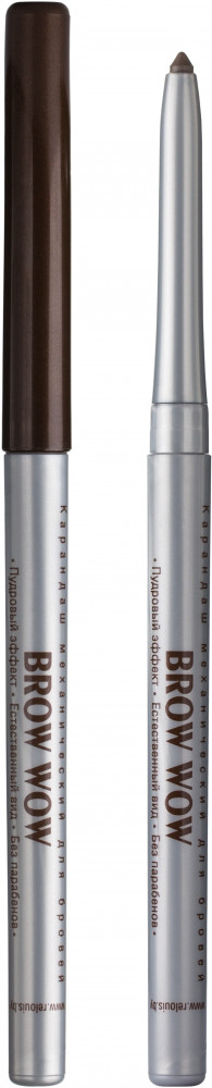 Карандаш механический для бровей «Brow Wow», оттенок 04 Soft brown | RELOUIS