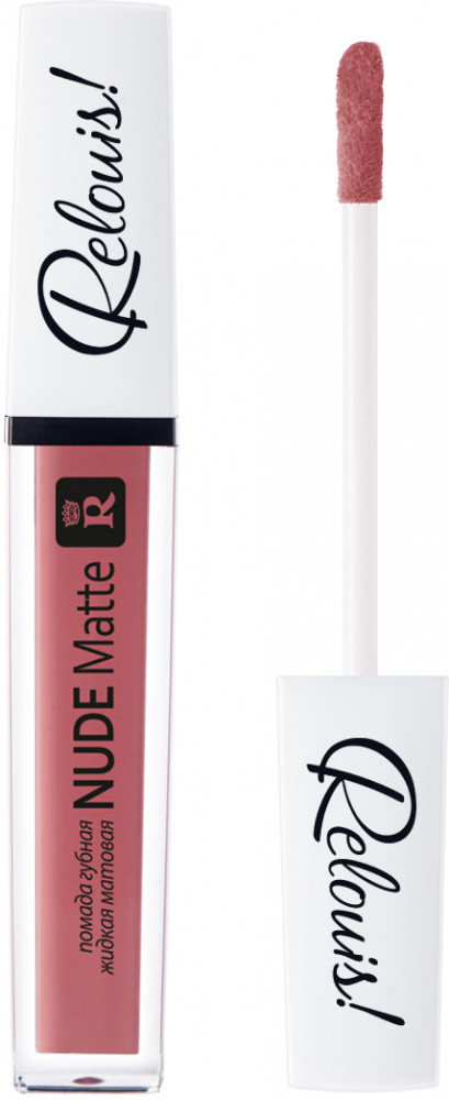 Помада для губ жидкая матовая «Nude Matte», тон 12 | RELOUIS