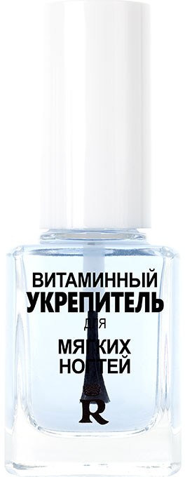 Укрепитель витаминный для мягких ногтей | RELOUIS