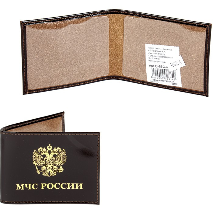 Обложка для документов | Премьер