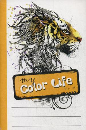 Блокнот «My color life» А5 (40 листов) без разметки | My color life