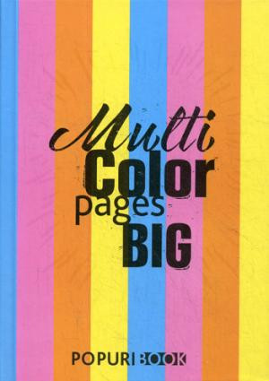 Блокнот «Multicolor pages (big)» (128 листов)