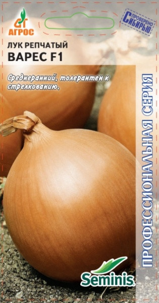 Семена. Лук «Варес» F1 200 шт | Профессиональная серия | Seminis