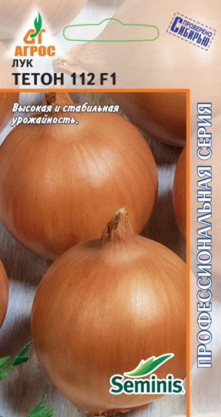 Семена. Лук «Тетон 112» F1 200 шт | Профессиональная серия | Seminis