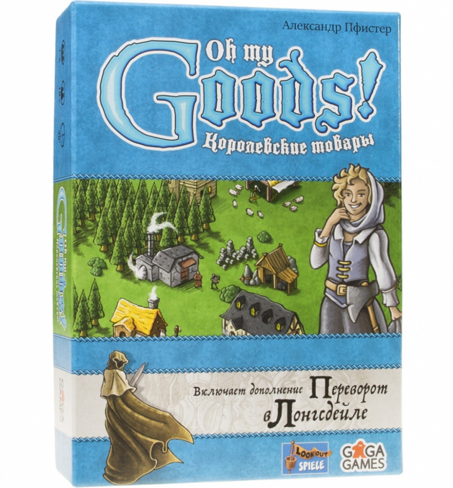 Настольная игра «Королевские Товары, OMG» | GaGa Games