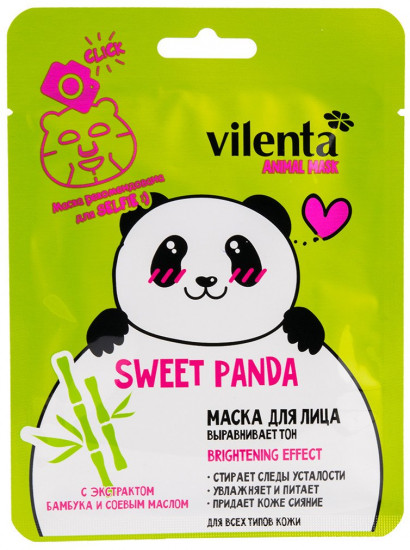 Маска для лица «Sweet Panda» с экстрактом бамбука и соевым маслом