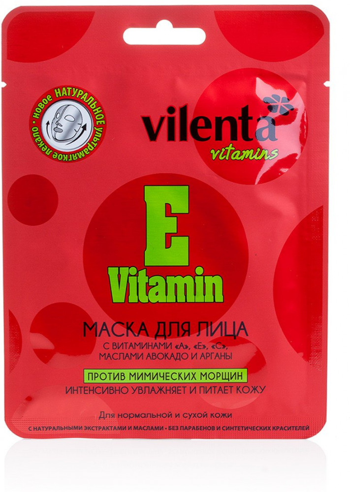 Маска для лица «E Vitamin» против мимических морщин | Vitamins | Vilenta