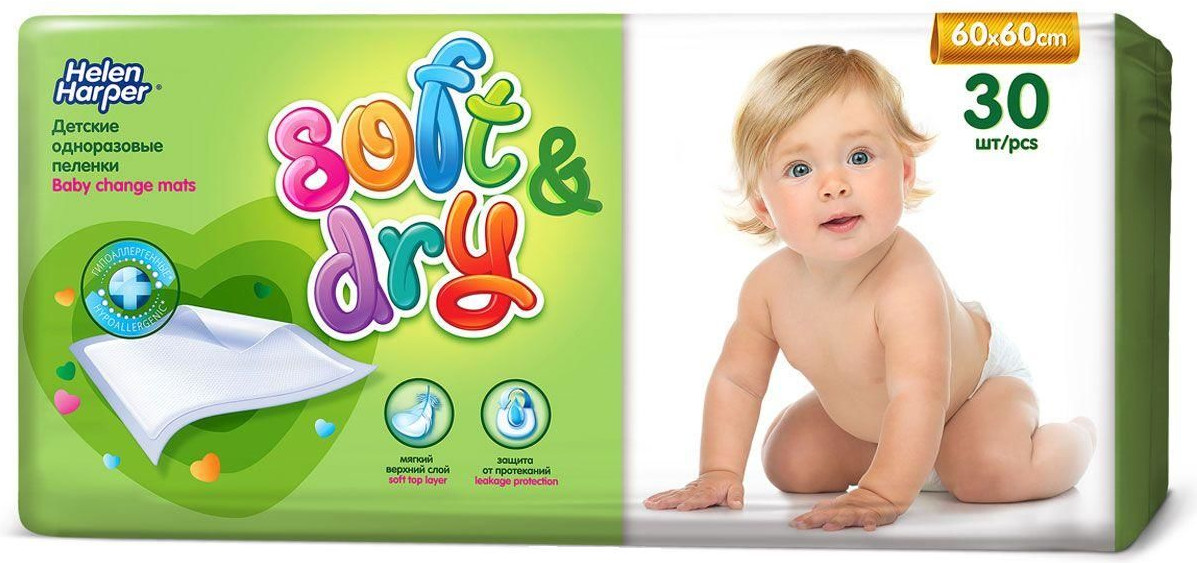 Пеленки одноразовые «Soft & Dry» (60х60 см, 30 шт.) | Soft & Dry | Helen Harper