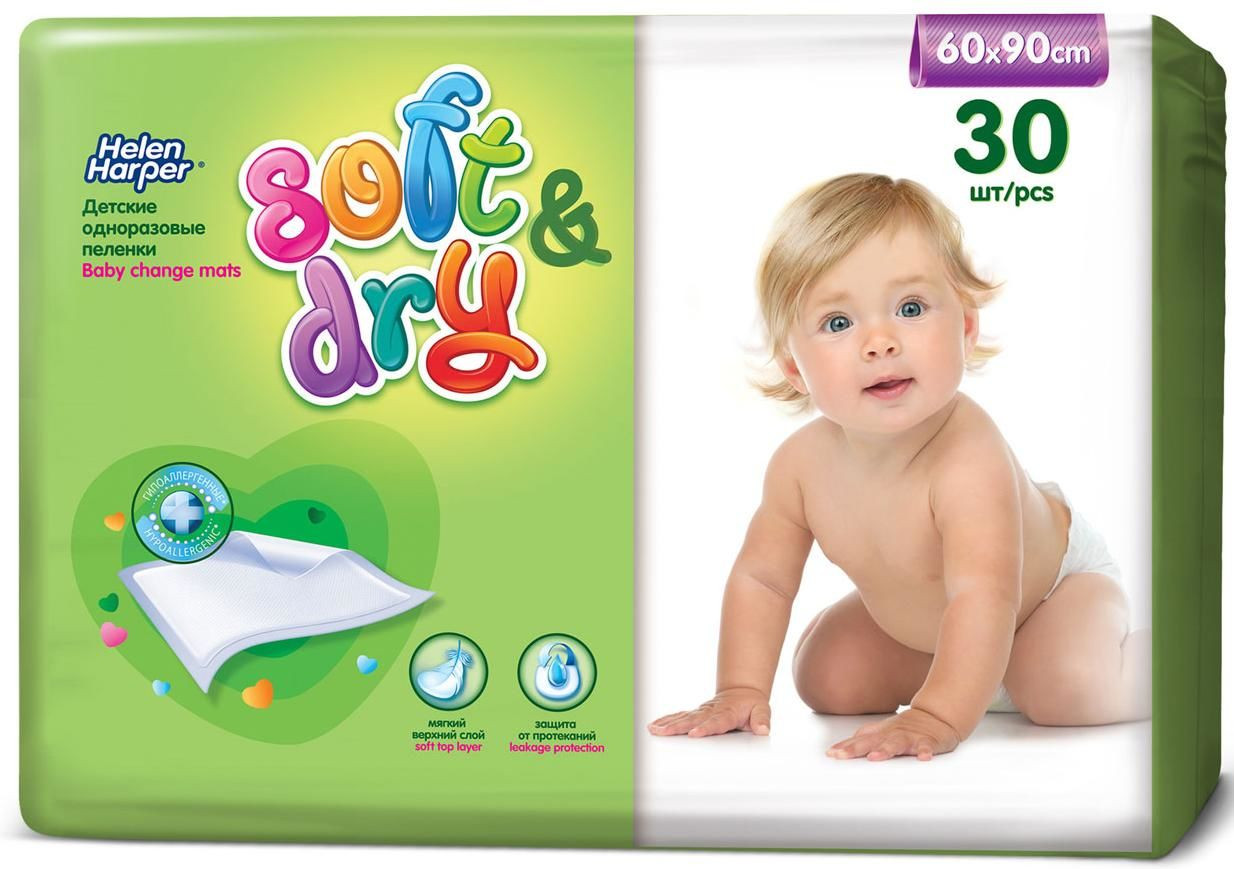 Пеленки одноразовые «Soft & Dry» (60х90 см, 30 шт.) | Soft & Dry | Helen Harper
