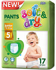 Подгузники-трусики детские «Soft & Dry»