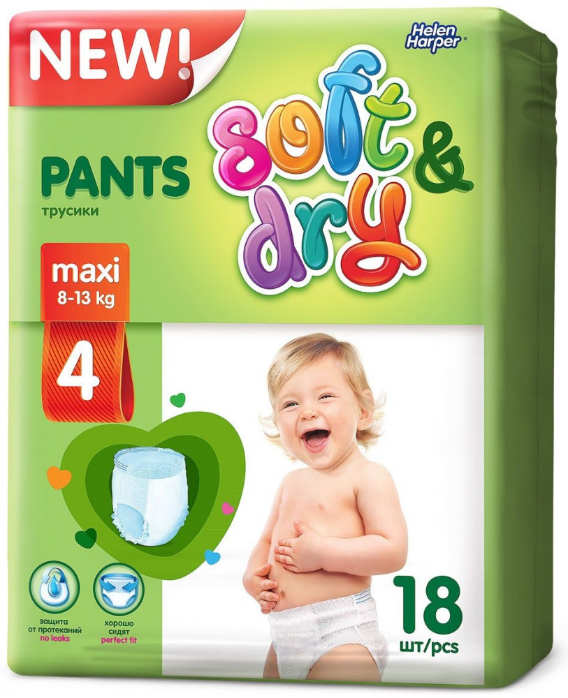 Подгузники-трусики детские «Soft & Dry» | Soft & Dry | Helen Harper