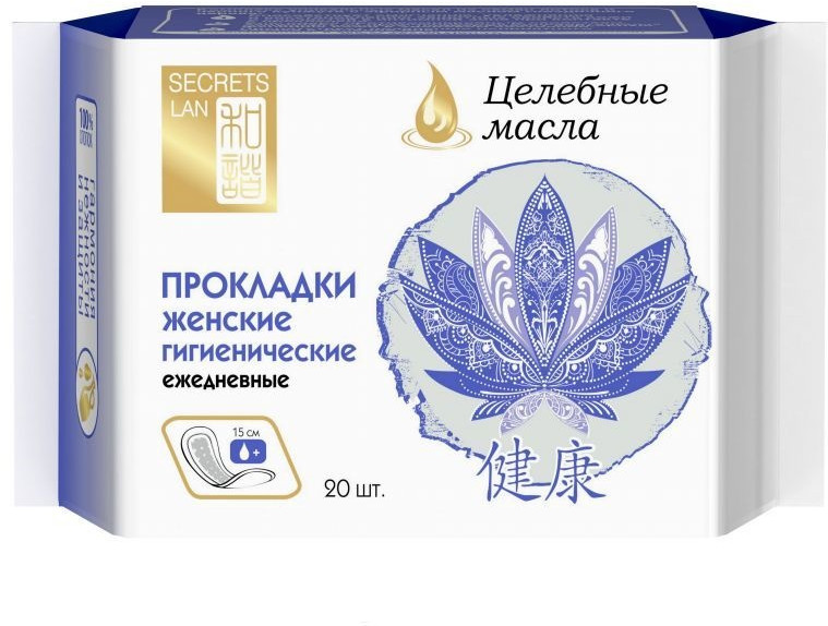 Прокладки гигиенические женские Секреты Лан | Целебные масла | Секреты Лан