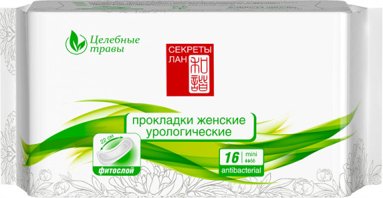 Прокладки урологические женские Секреты Лан