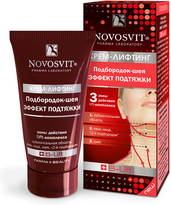 Крем-лифтинг для подбородка и шеи «Эффект подтяжки» | Лифтинг | Novosvit
