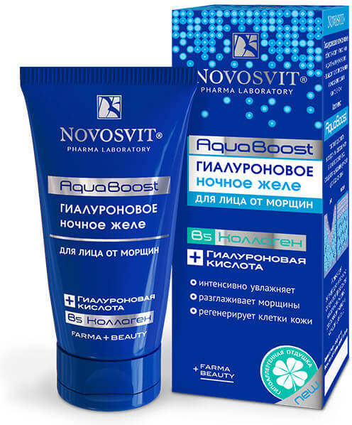 Желе ночное гиалуроновое от морщин «AquaBoost» | Гиалурон + Коллаген | Novosvit