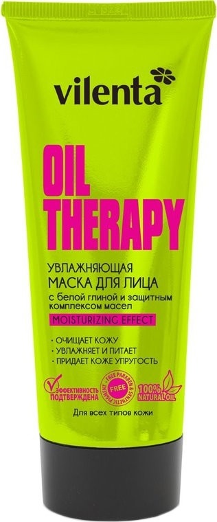Маска для лица «Oil Therapy» увлажняющая | Глиняные маски | Vilenta