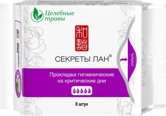 Прокладки гигиенические женские Секреты Лан