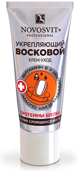 Крем-уход укрепляющий восковой против слоящихся ногтей | Маникюр за 5 минут | Novosvit