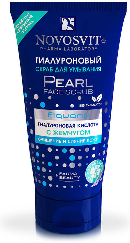 Скраб для умывания гиалуроновый с жемчугом «Aquanti» | Гиалурон + Коллаген | Novosvit