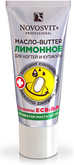 Масло-butter лимонное «Активатор роста ногтей» | Маникюр за 5 минут | Novosvit