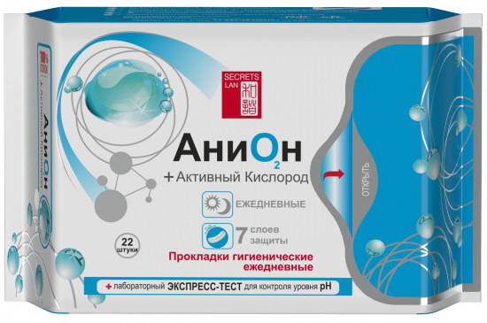 Прокладки гигиенические женские Секреты Лан