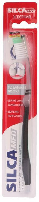 Зубная щетка жесткая | SILCADENT | SILCA