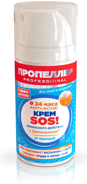 Крем для лица локального действия с цинцидоном | Turbo Active | Пропеллер