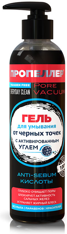 Гель для умывания с активированным углем | Pore Vacuum | Пропеллер
