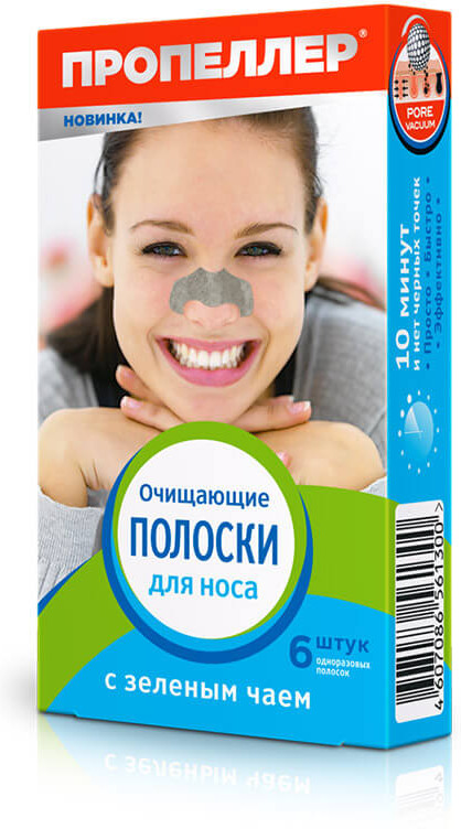 Патчи для носа очищающие поры | Pore Vacuum | Пропеллер