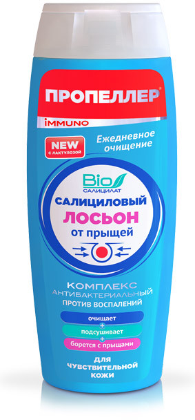 Лосьон салициловый для чувствительной кожи | Immuno | Пропеллер