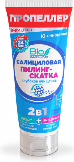 Пилинг-скатка салициловая 2 в 1