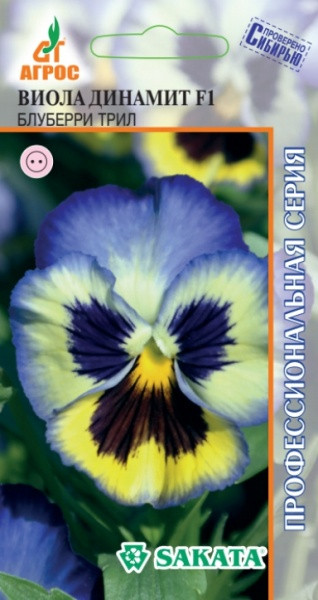 Семена. Виола Динамит F1 «Блуберри Трил» 8 шт | ДИHAMИT | Агрос