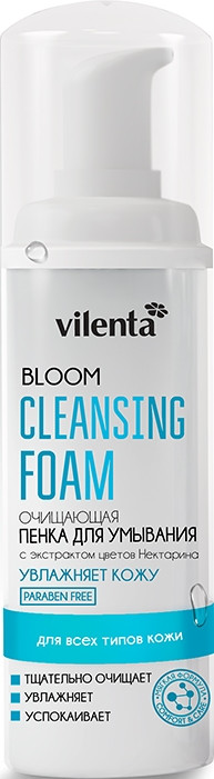 Пенка для умывания очищающая с экстрактом цветов Нектарина | BLOOM очищающая серия | Vilenta