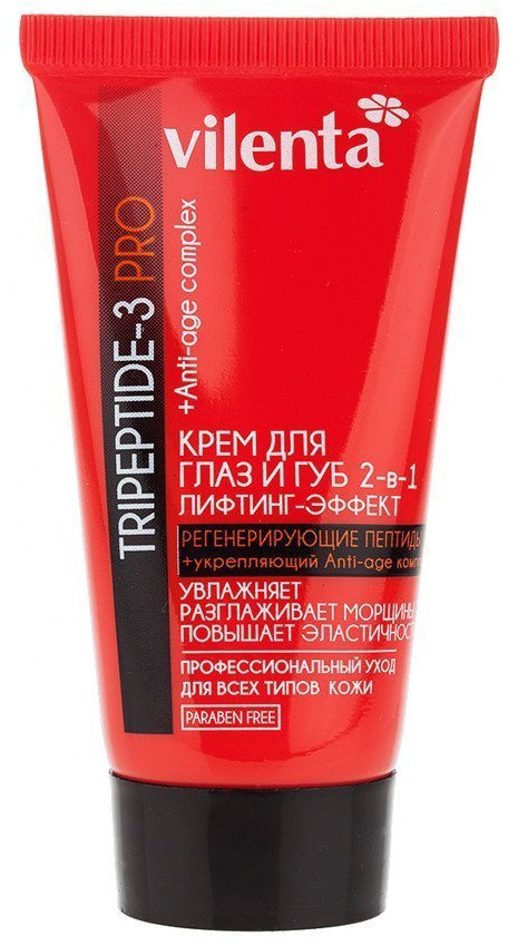 Крем для глаз и губ 2-в-1 «Лифтинг-эффект» | Tripeptide-3 Pro | Vilenta