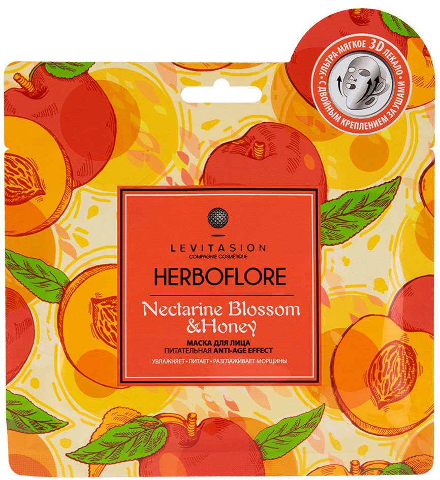 Маска для лица питательная «Nectarine Blossom & Honey» | Herboflore | Levitasion