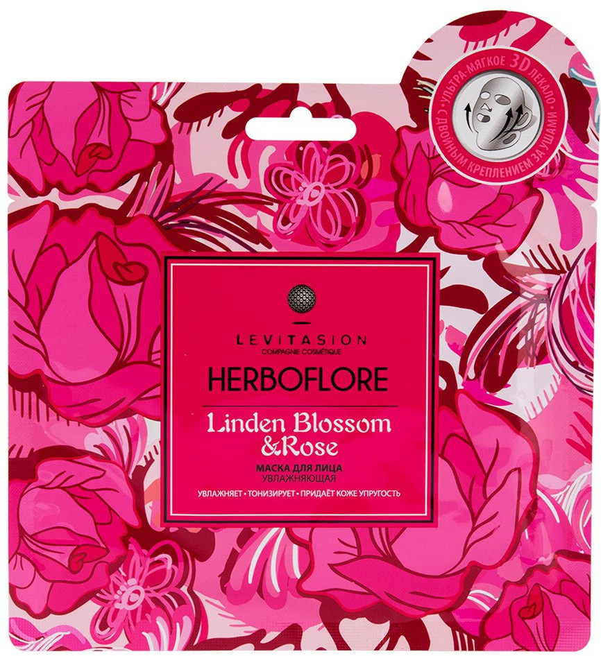 Маска для лица увлажняющая «Linden Blossom & Rose» | Herboflore | Levitasion