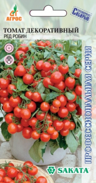 Семена. Томат декоративный «Ред Робин» 5 шт | Sakata | Агрос