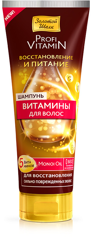 Шампунь для волос «Витамины для волос» | Золотой Шелк