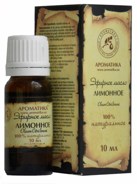 Масло эфирное «Лимонное» | Ароматика