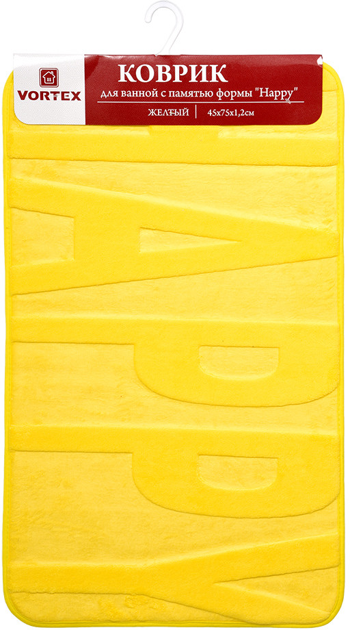 Коврик для ванной c памятью «Happy» (45х75 см) | VORTEX