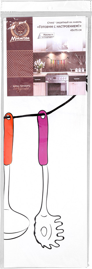 Стикер защитный на кафель «Готовим с настроением» | Marmiton