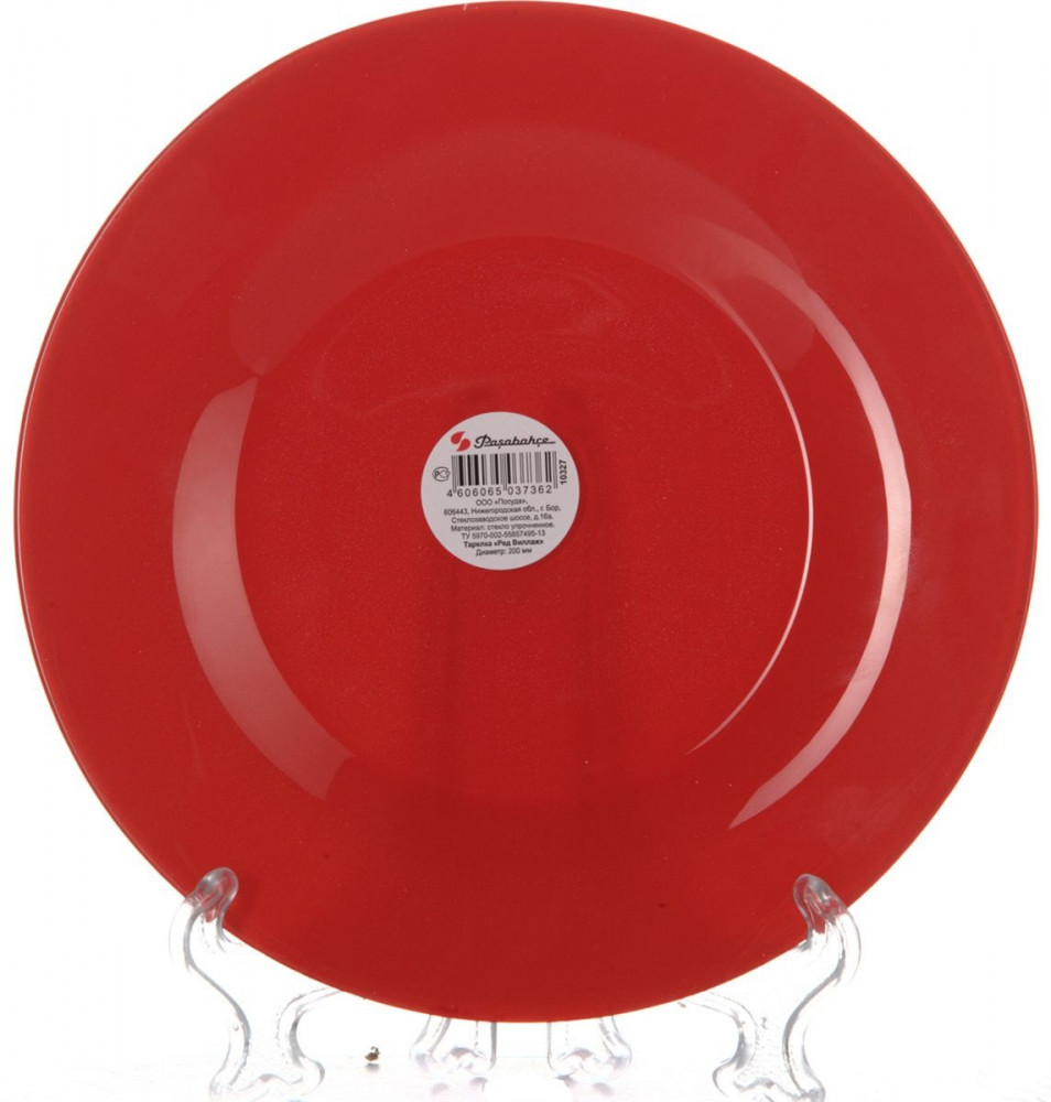 Тарелка «Red Village» (диаметр 19,5 см) | Village | Pasabahce Workshop